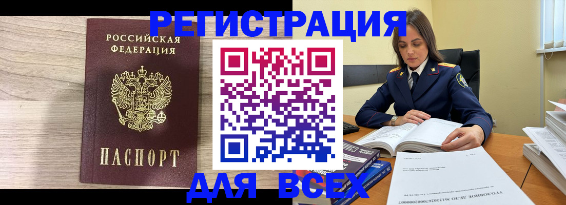 временная регистрация госуслуги в Родниках